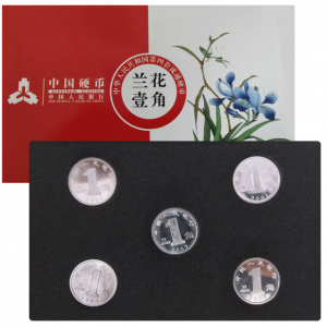中国流通硬币铝兰花1角（1999年-2003年）