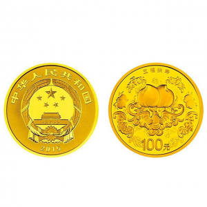 2015吉祥文化五福拱寿金银币