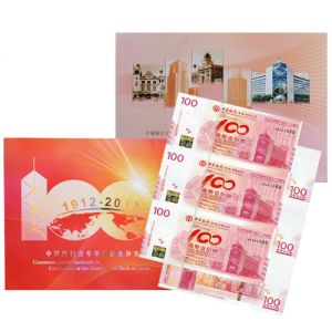 中银百年香港纪念钞三连体