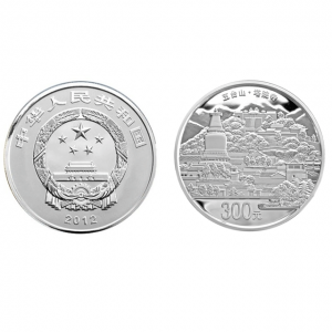 中国佛教圣地(五台山)金银纪念币1公斤圆形银质纪念币